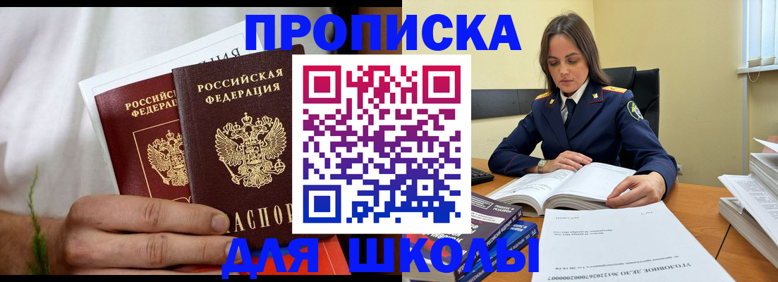 форма 3 в Егорьевске