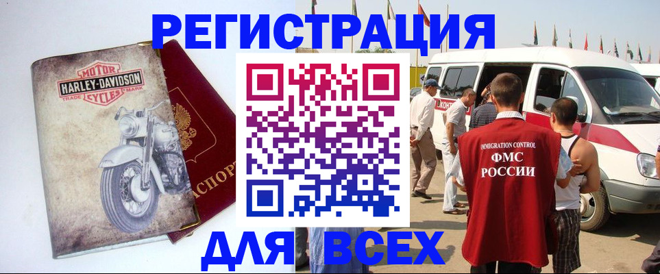 пропишу в квартире в Егорьевске