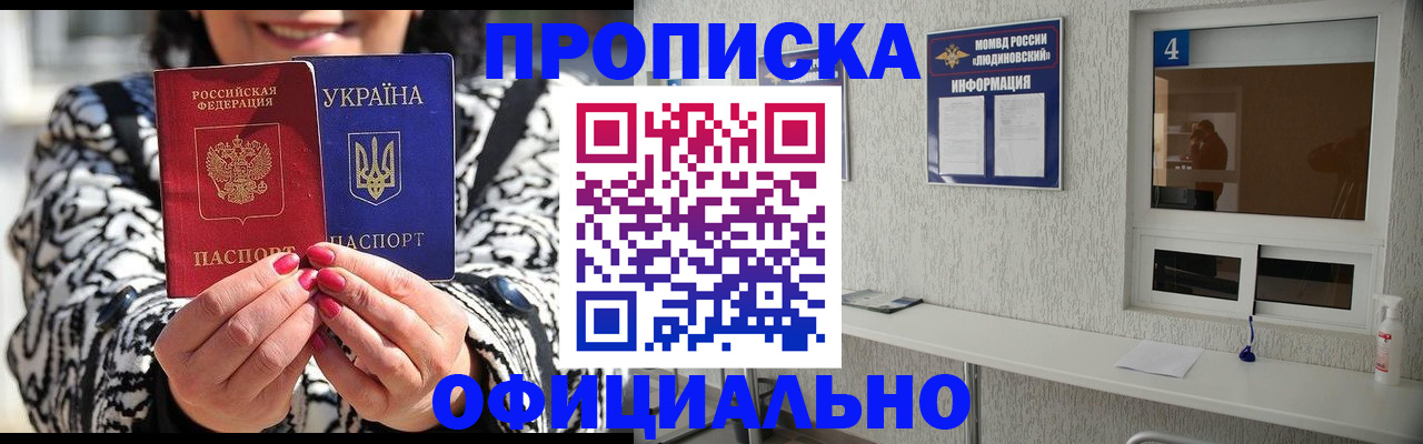 форма 3 в Егорьевске